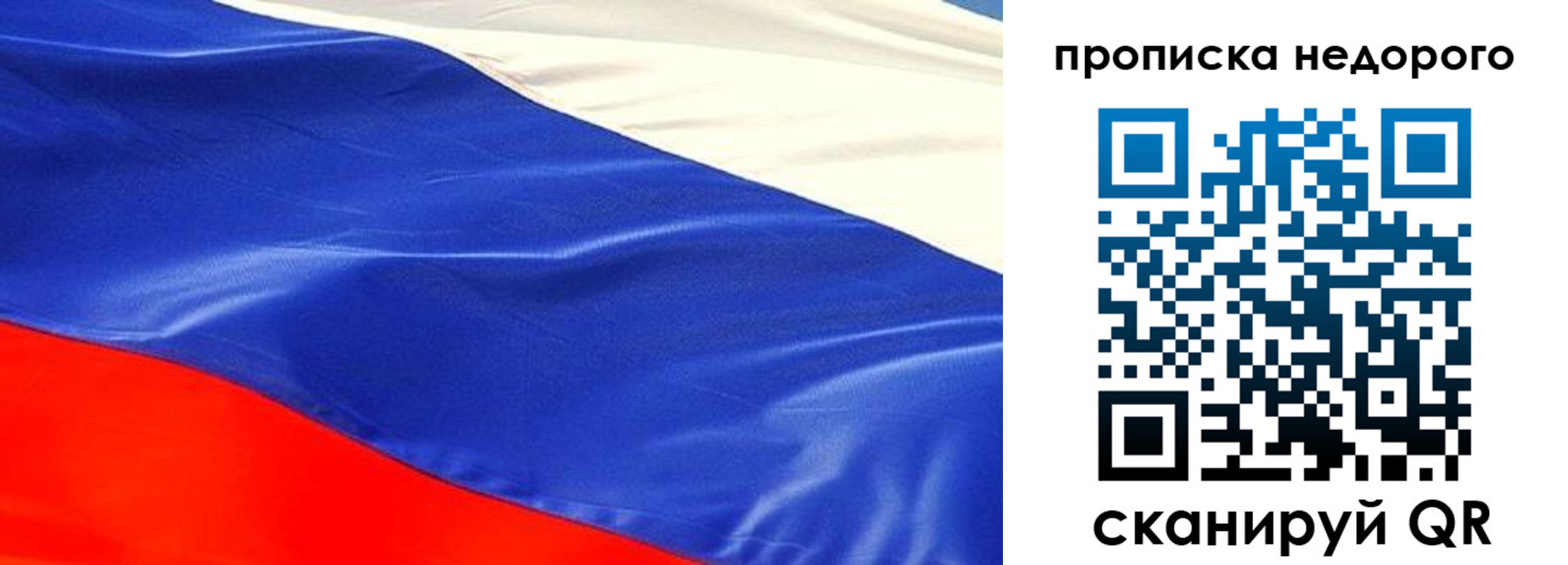 найти адрес прописки в Ревде